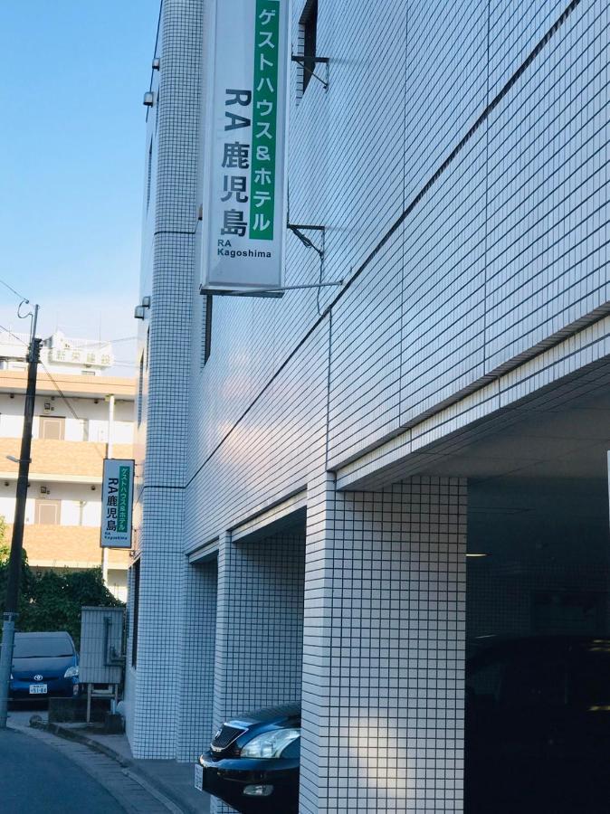 Guesthouse & Hotel Ra Kagoshima Exterior foto
