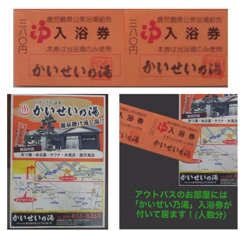 Guesthouse & Hotel Ra Kagoshima Exterior foto