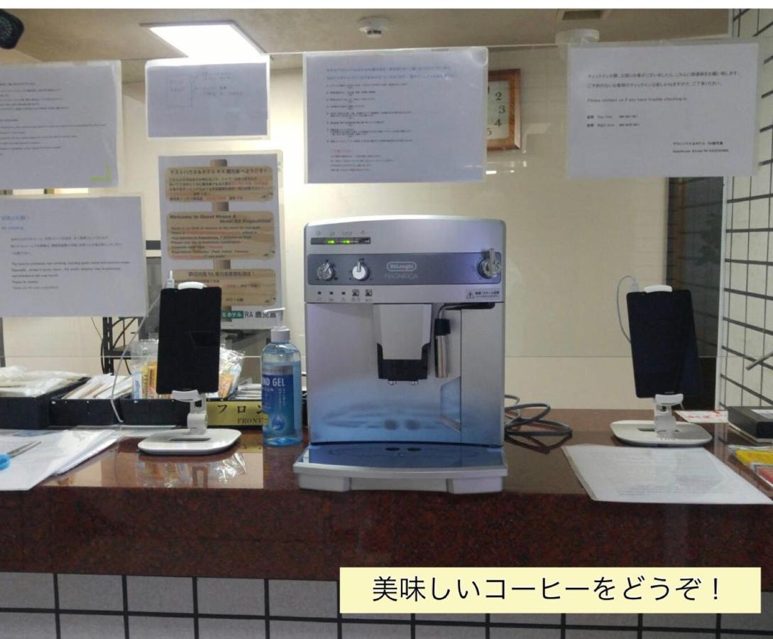 Guesthouse & Hotel Ra Kagoshima Exterior foto